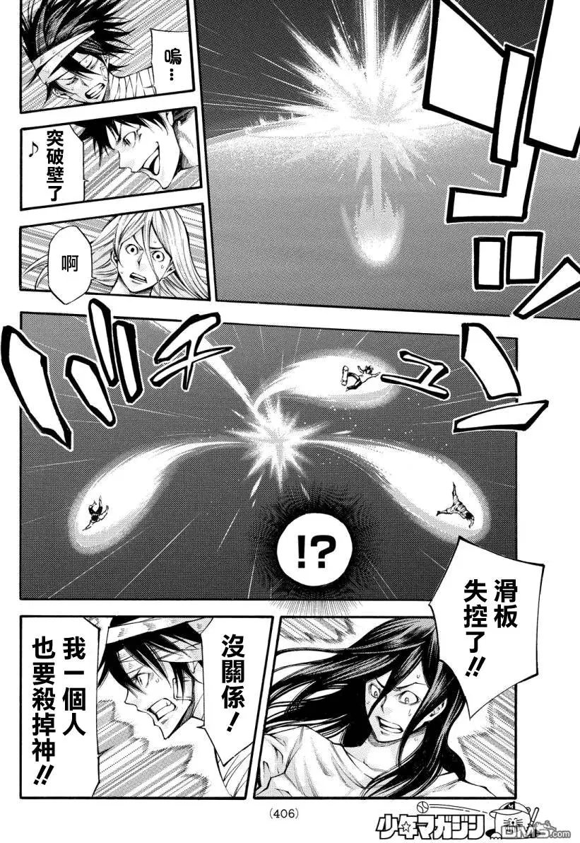 第2部133