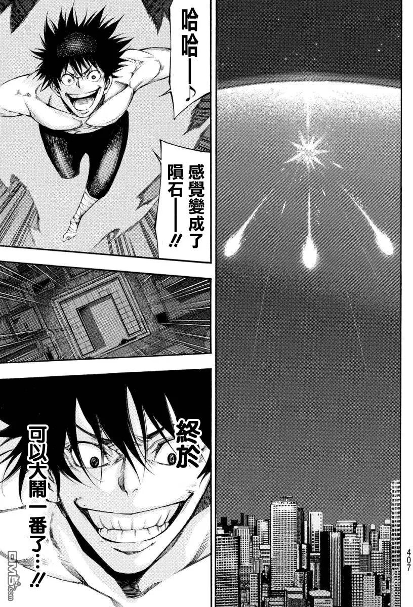 第2部133