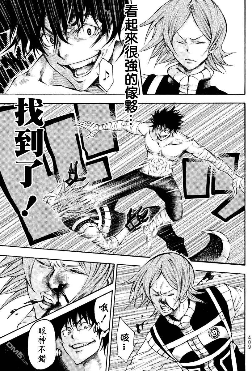 第2部133