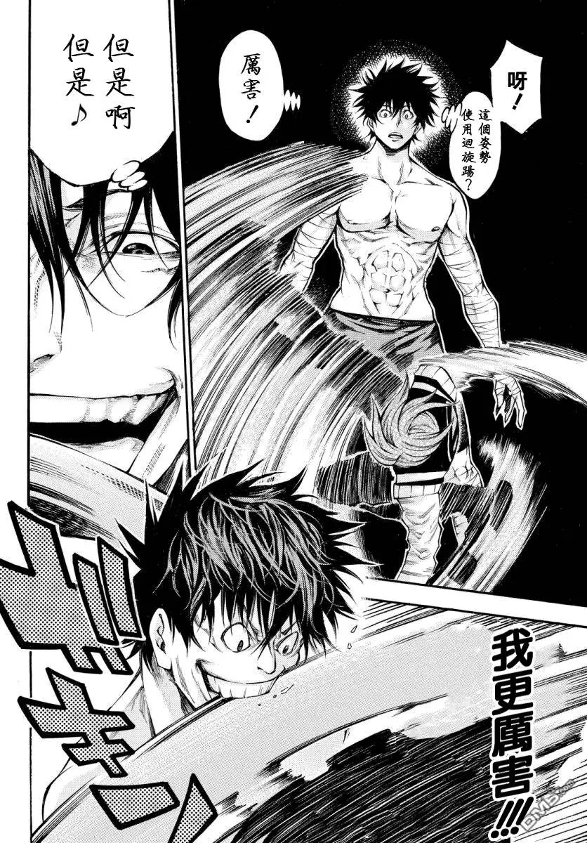 第2部133