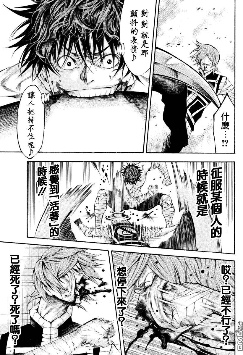 第2部133