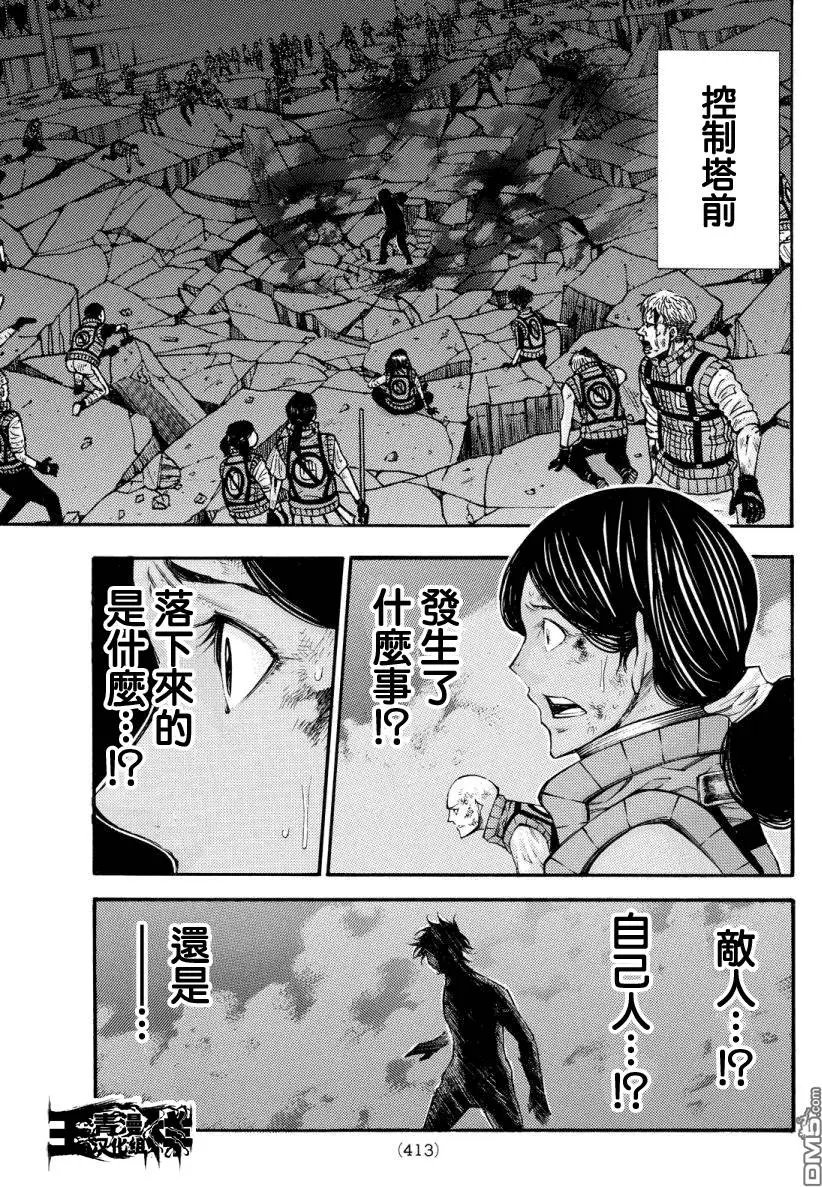 第2部133