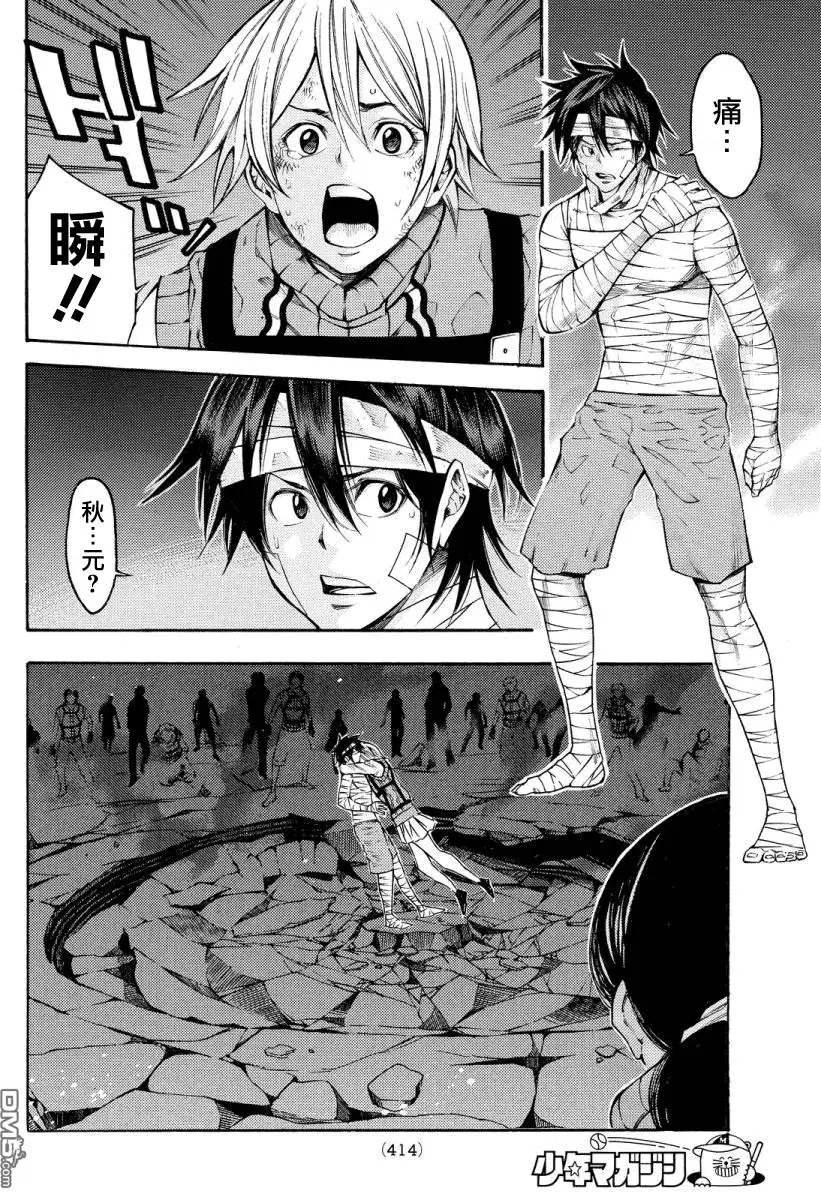 第2部133