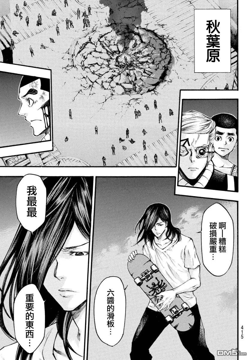 第2部133