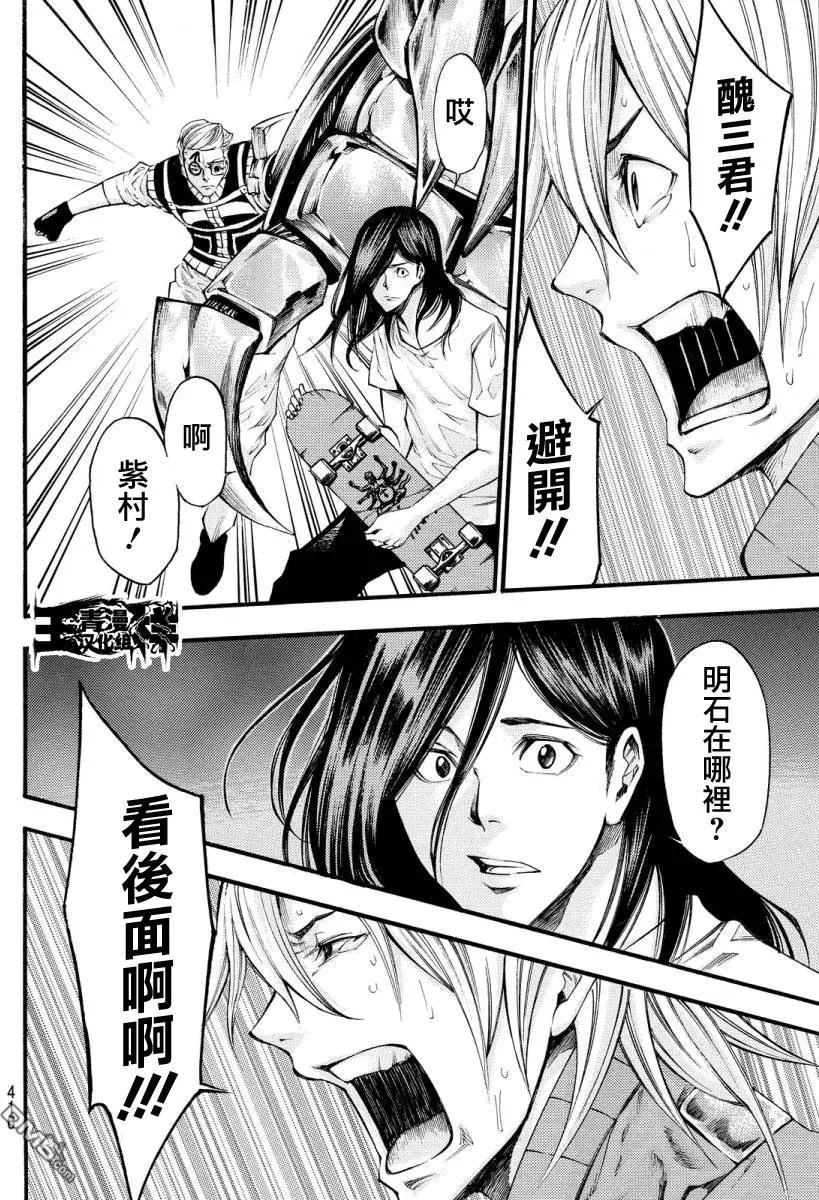 第2部133