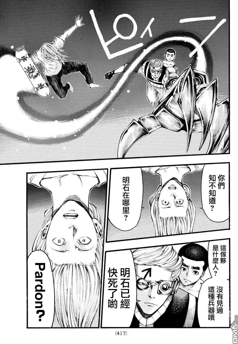 第2部133