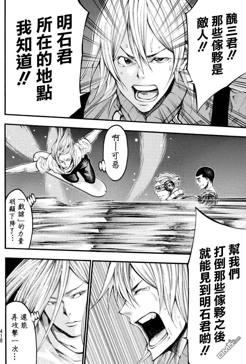 第2部133