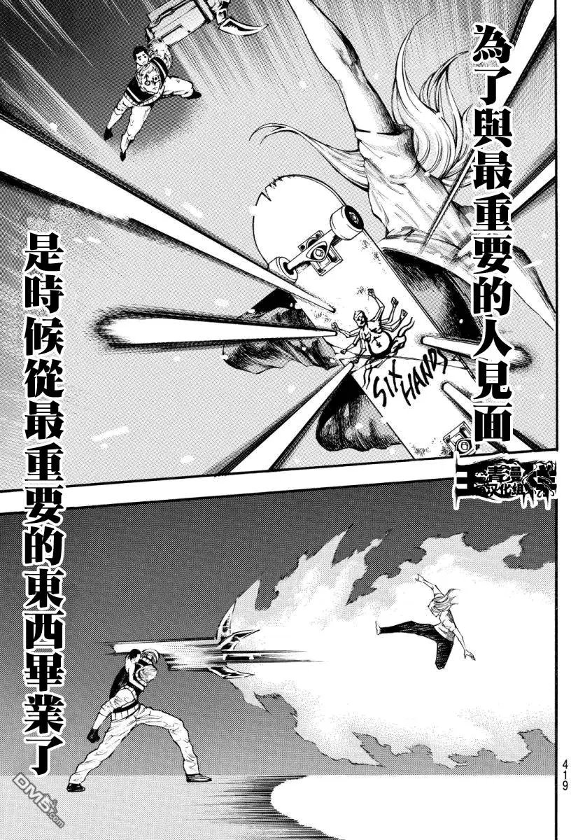 第2部133