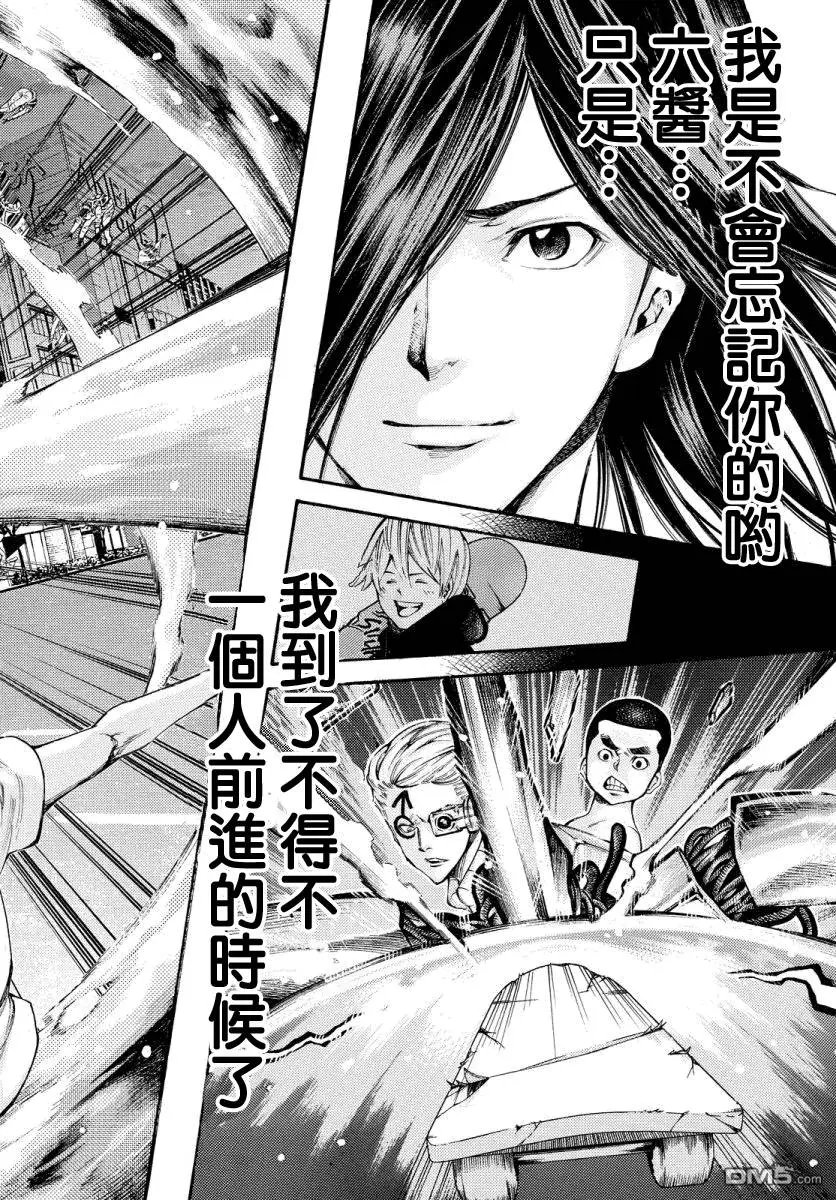 第2部133