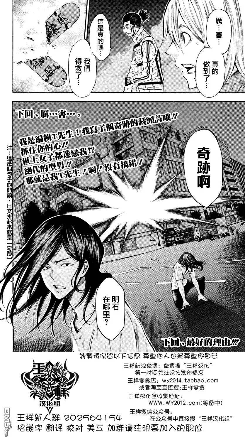 第2部133