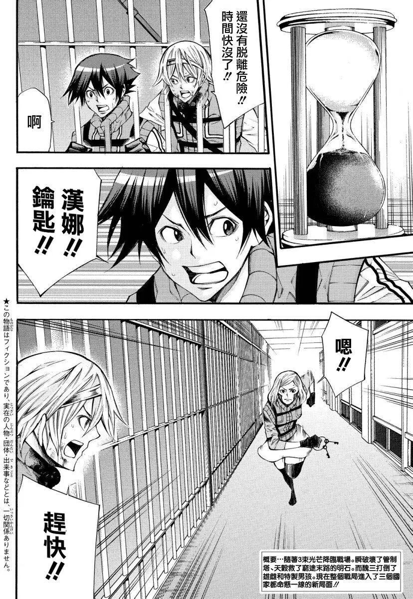 第2部134