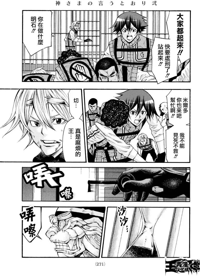 第2部134