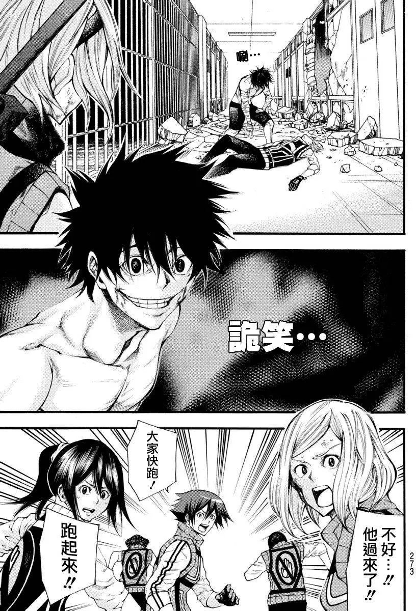 第2部134