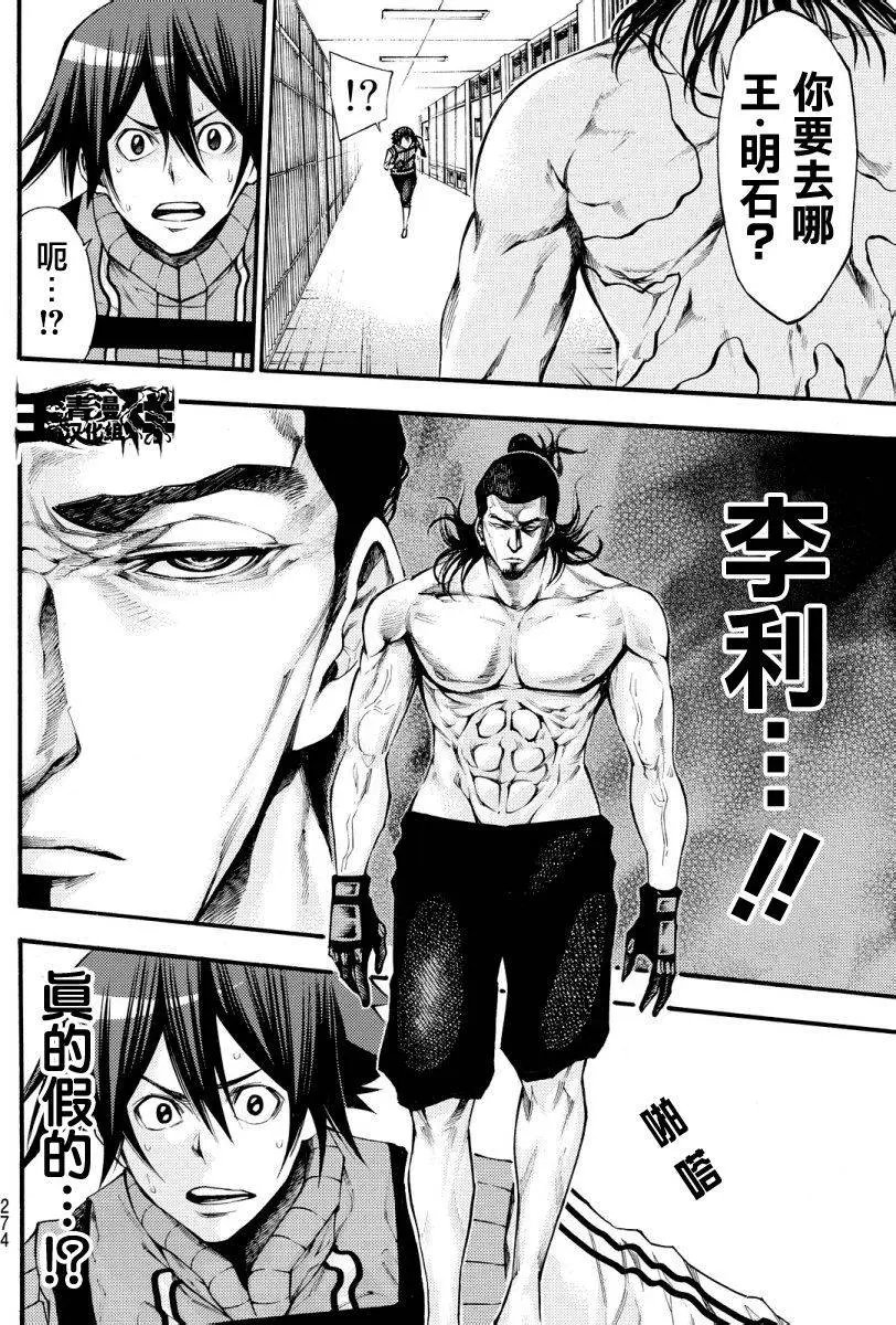 第2部134