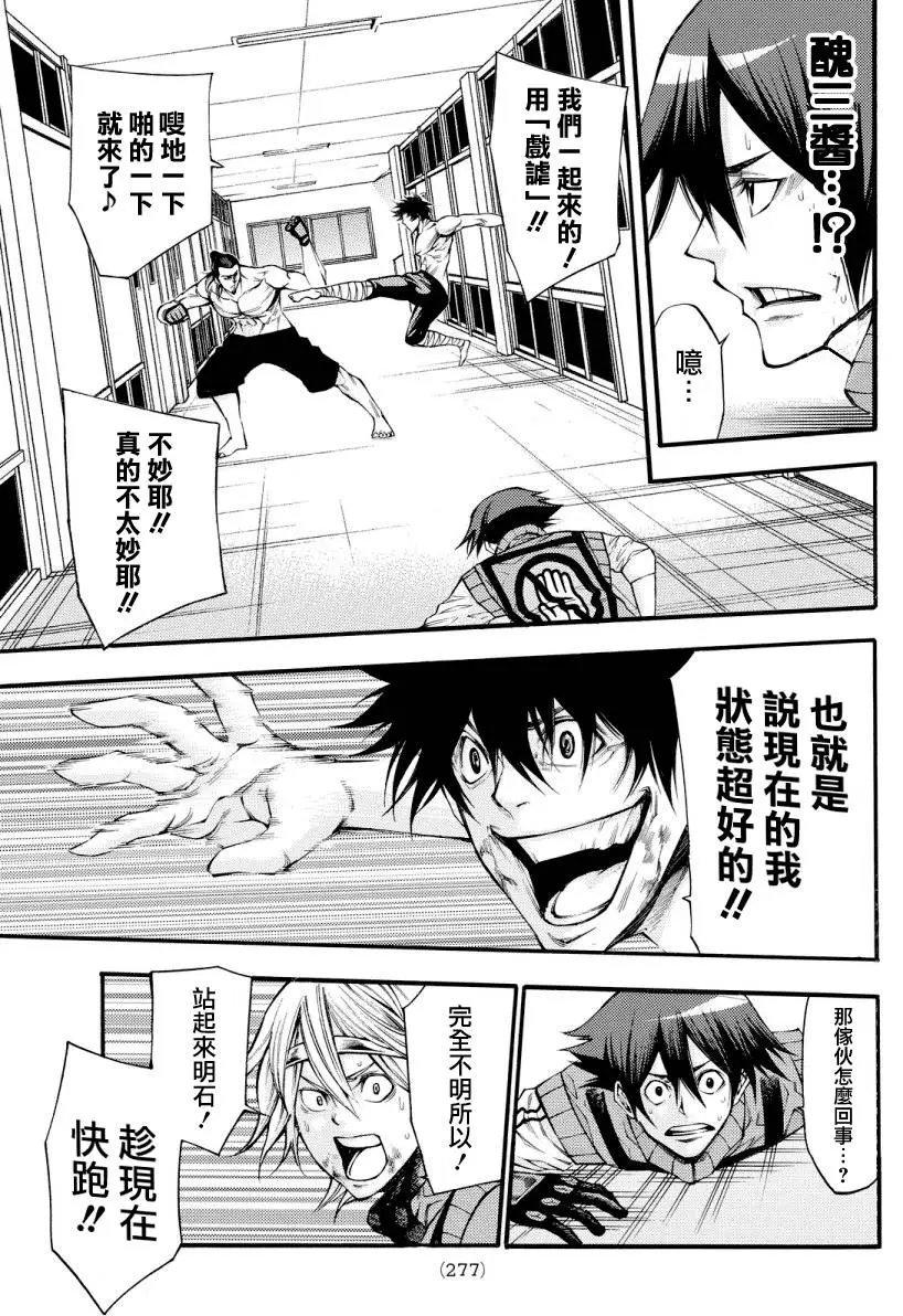 第2部134