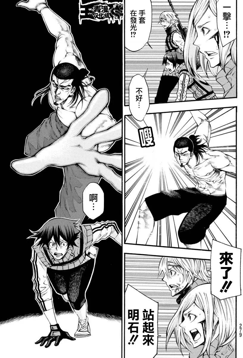 第2部134