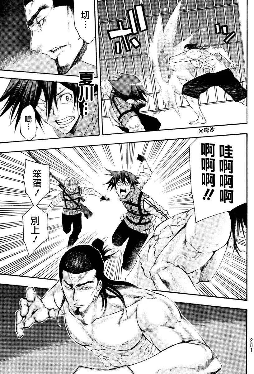 第2部134