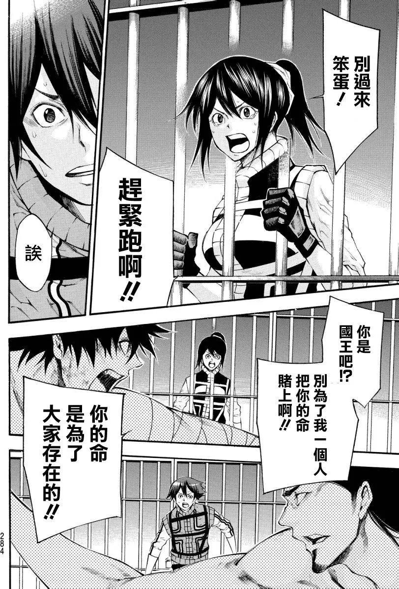 第2部134