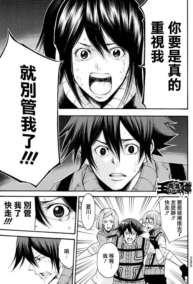第2部134