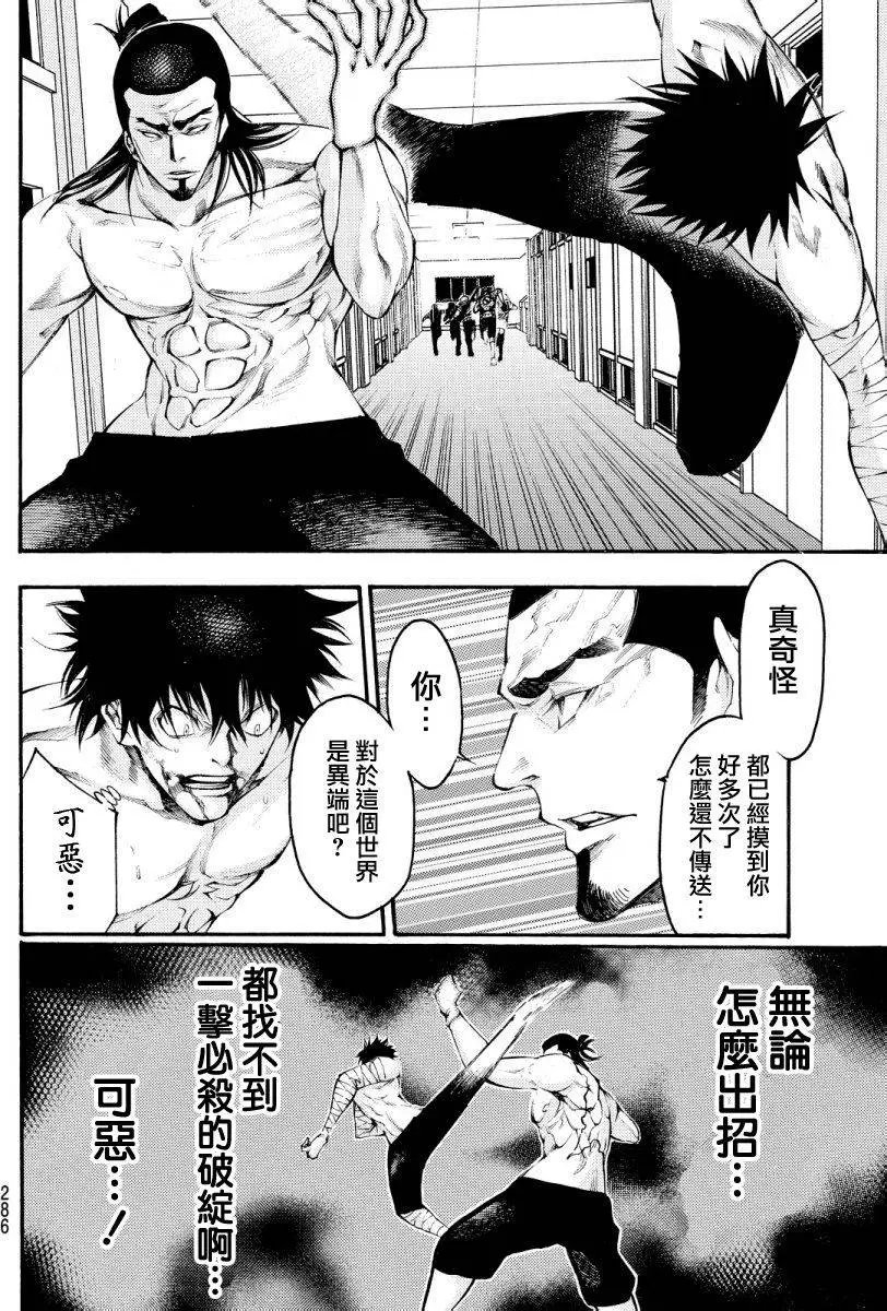 第2部134
