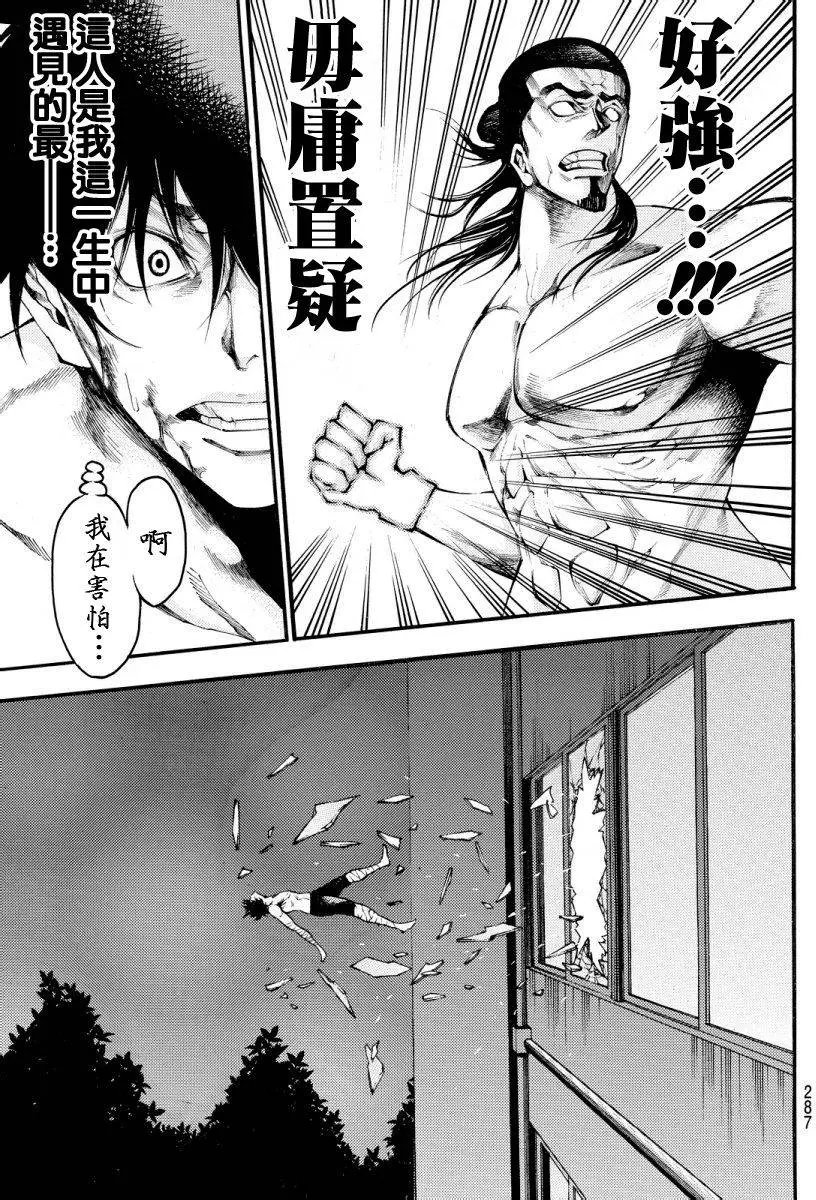 第2部134
