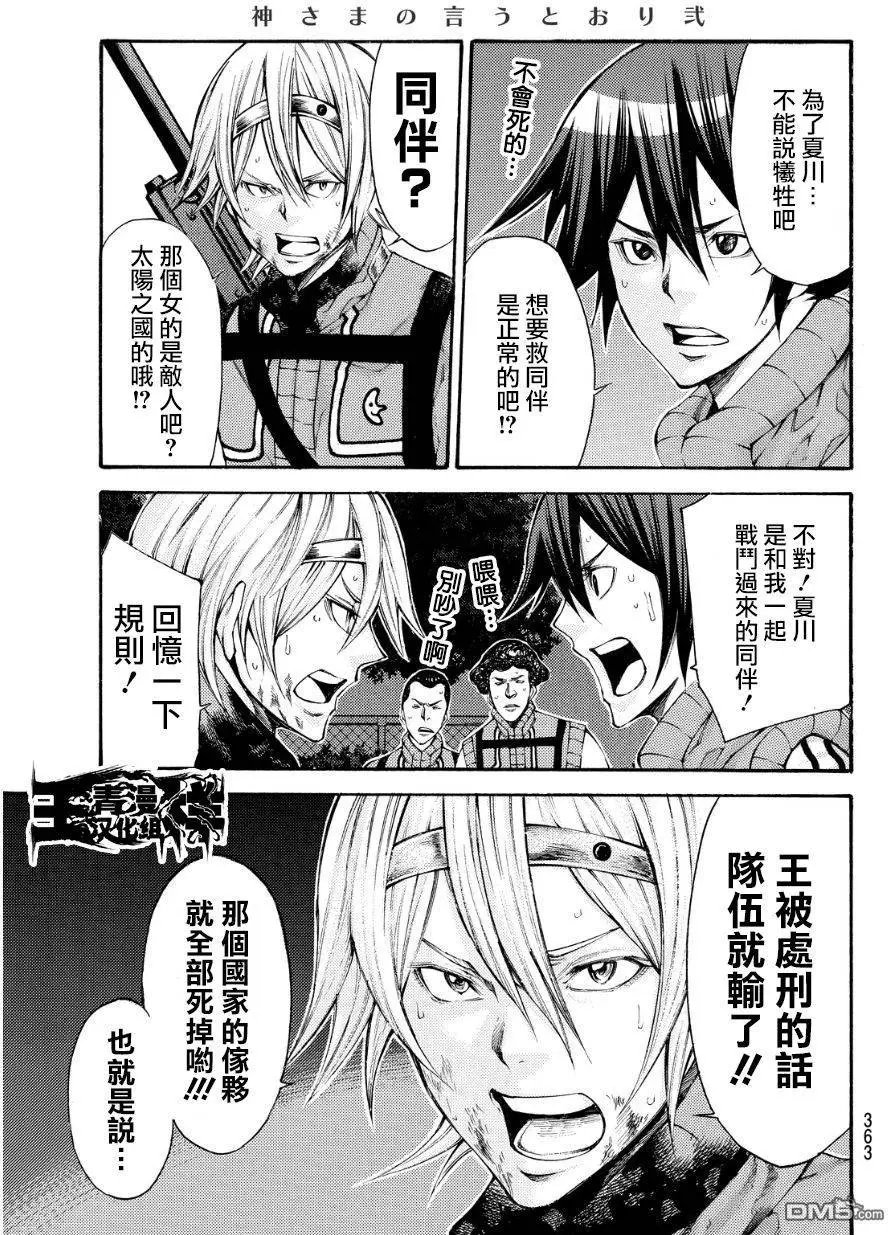 第2部135