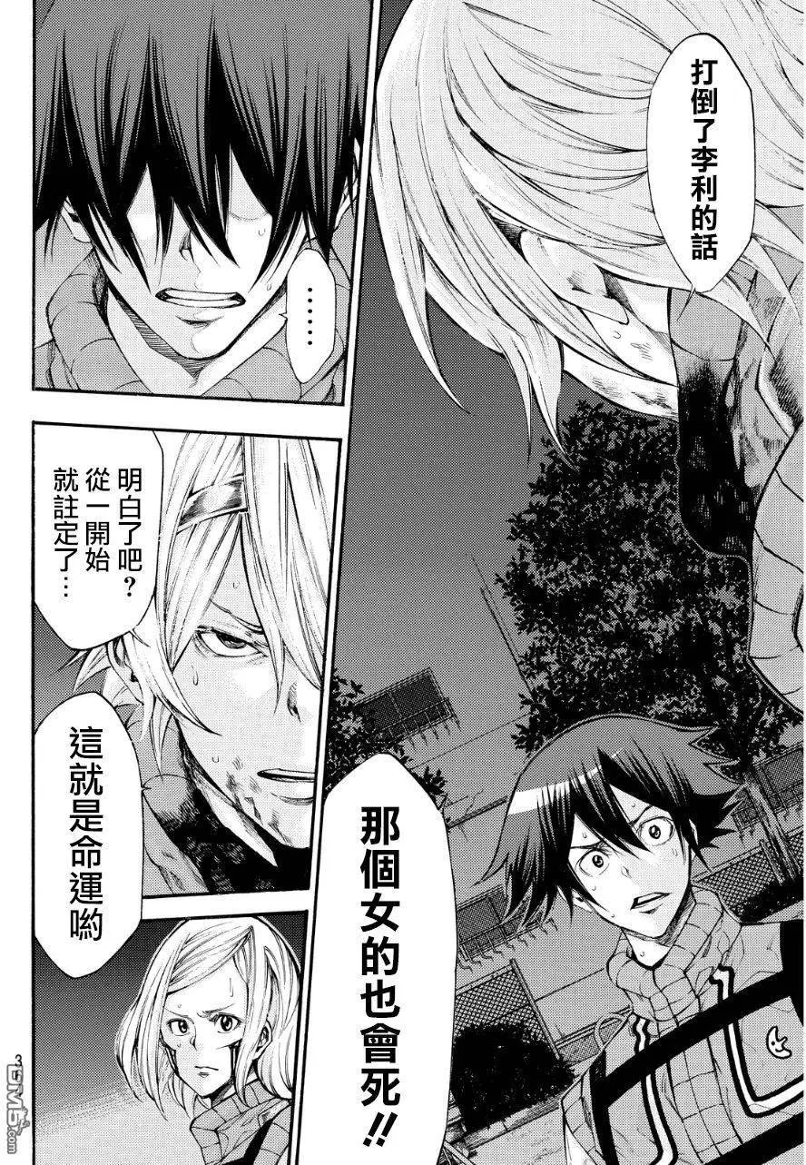 第2部135