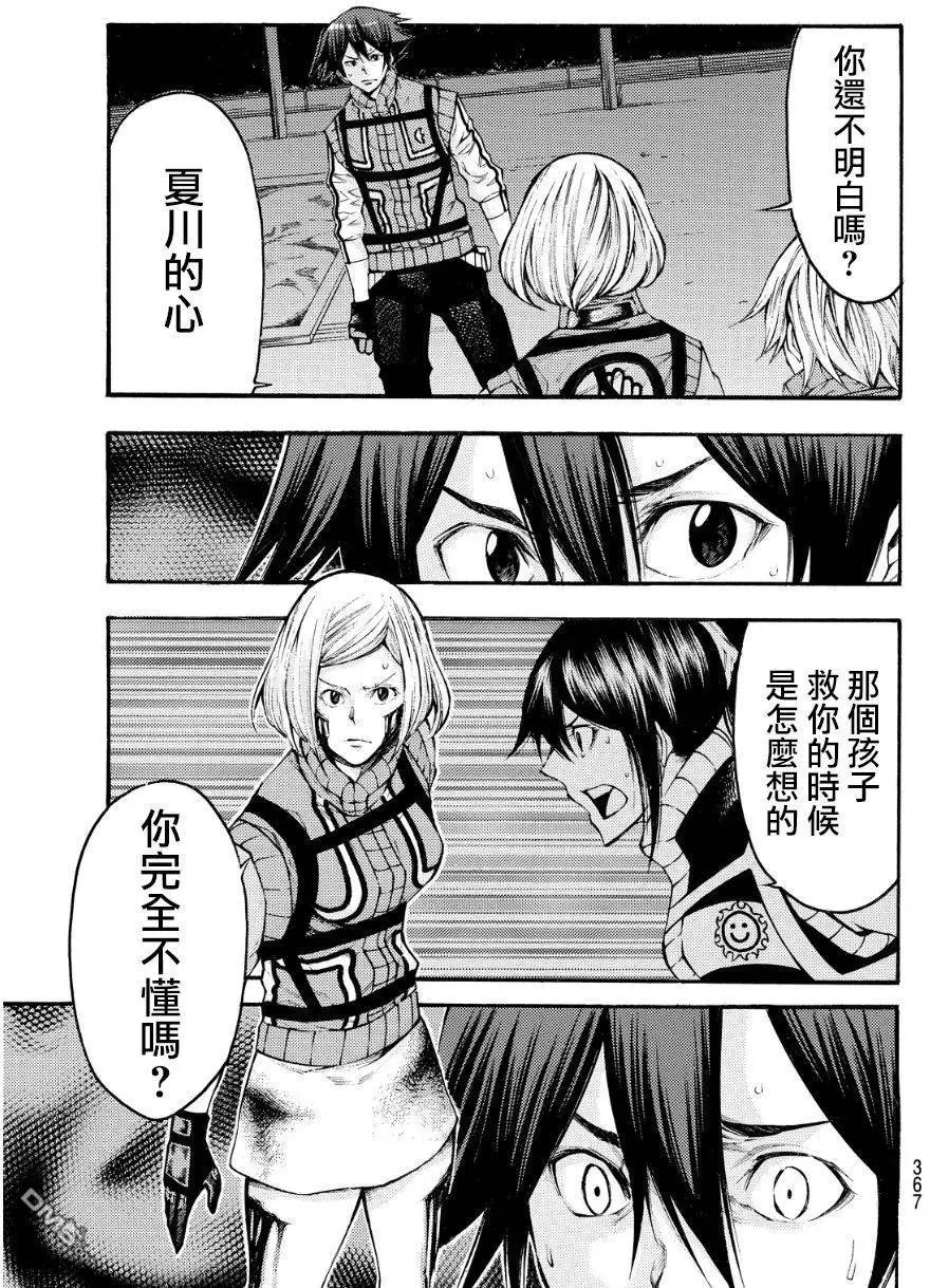 第2部135