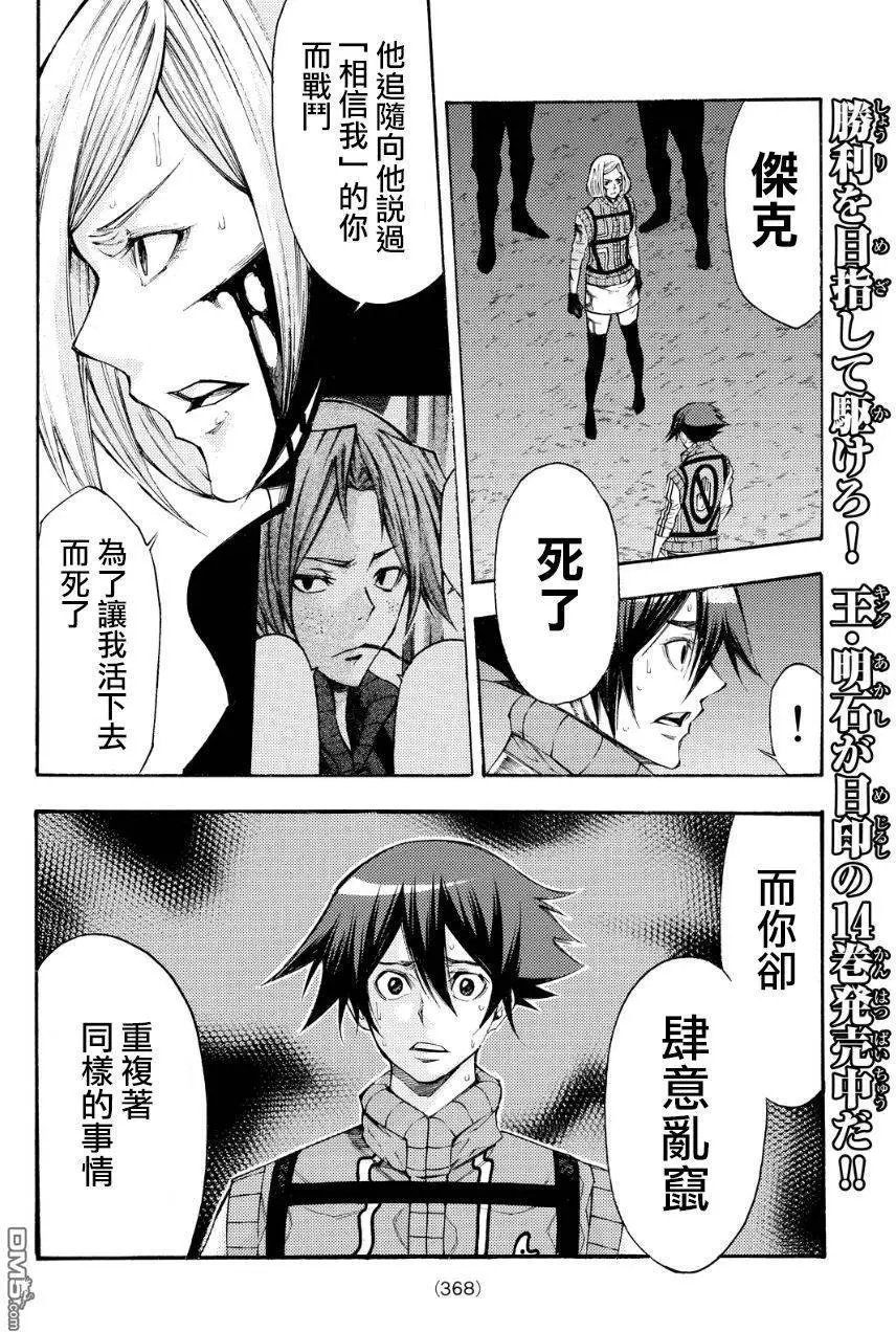 第2部135