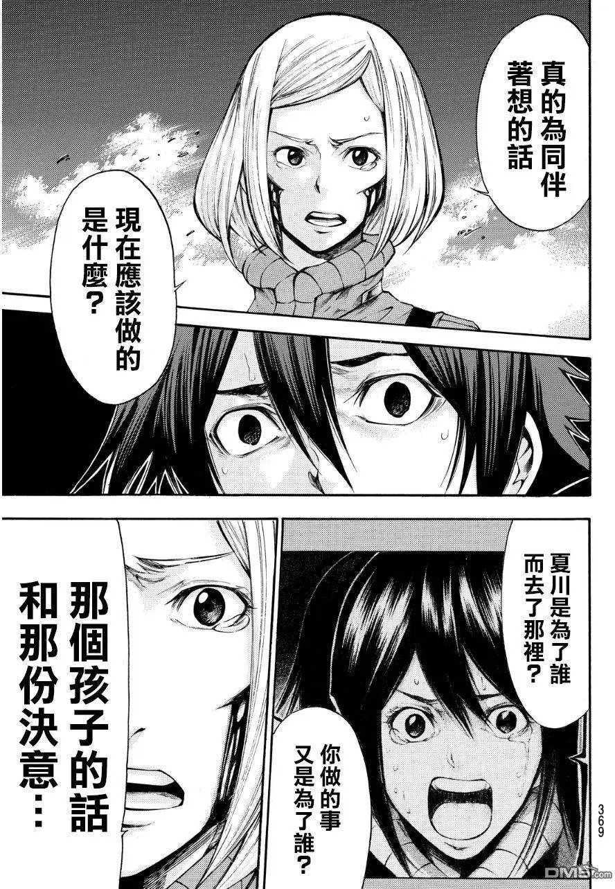 第2部135