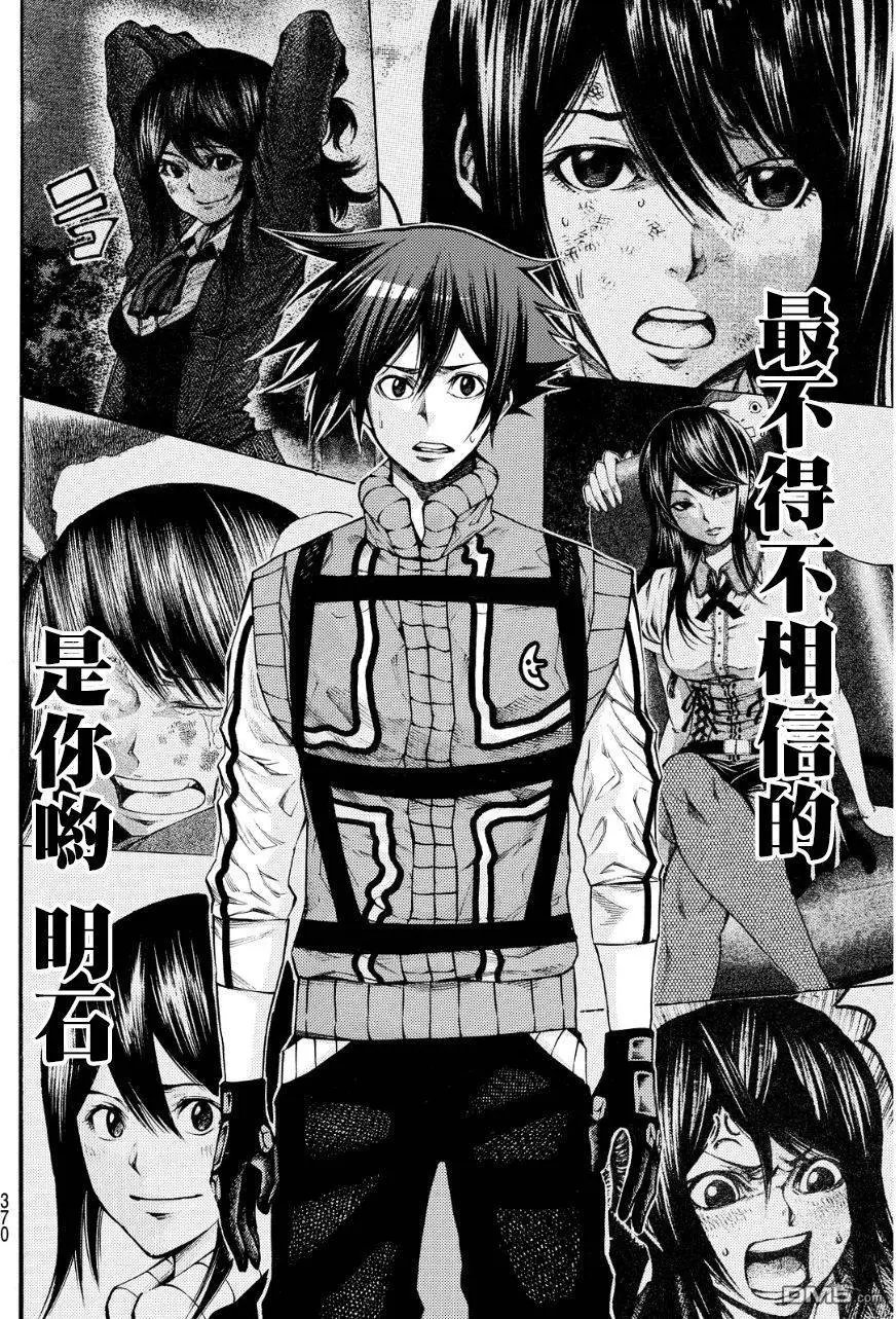 第2部135