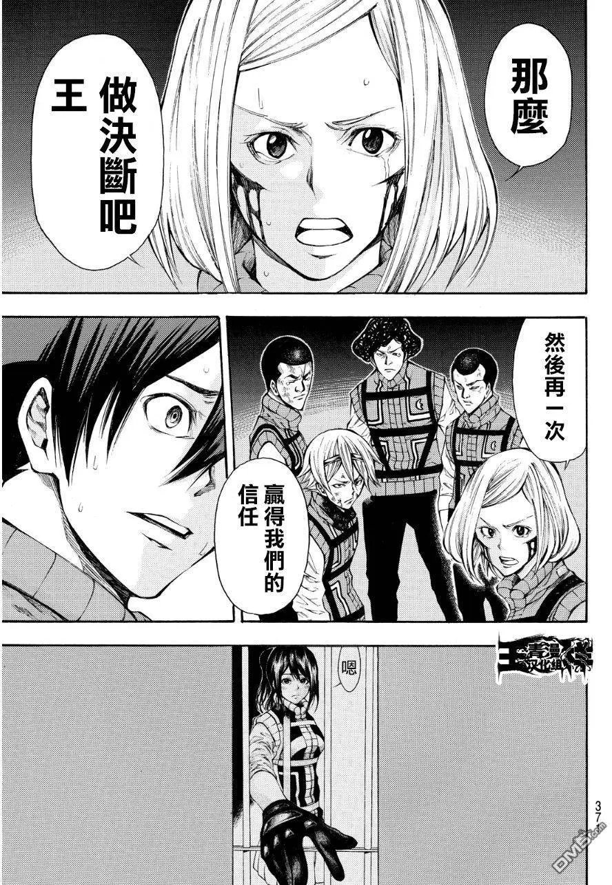 第2部135