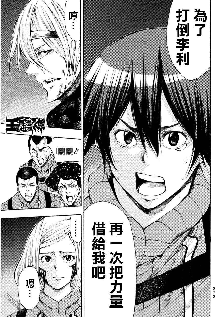 第2部135