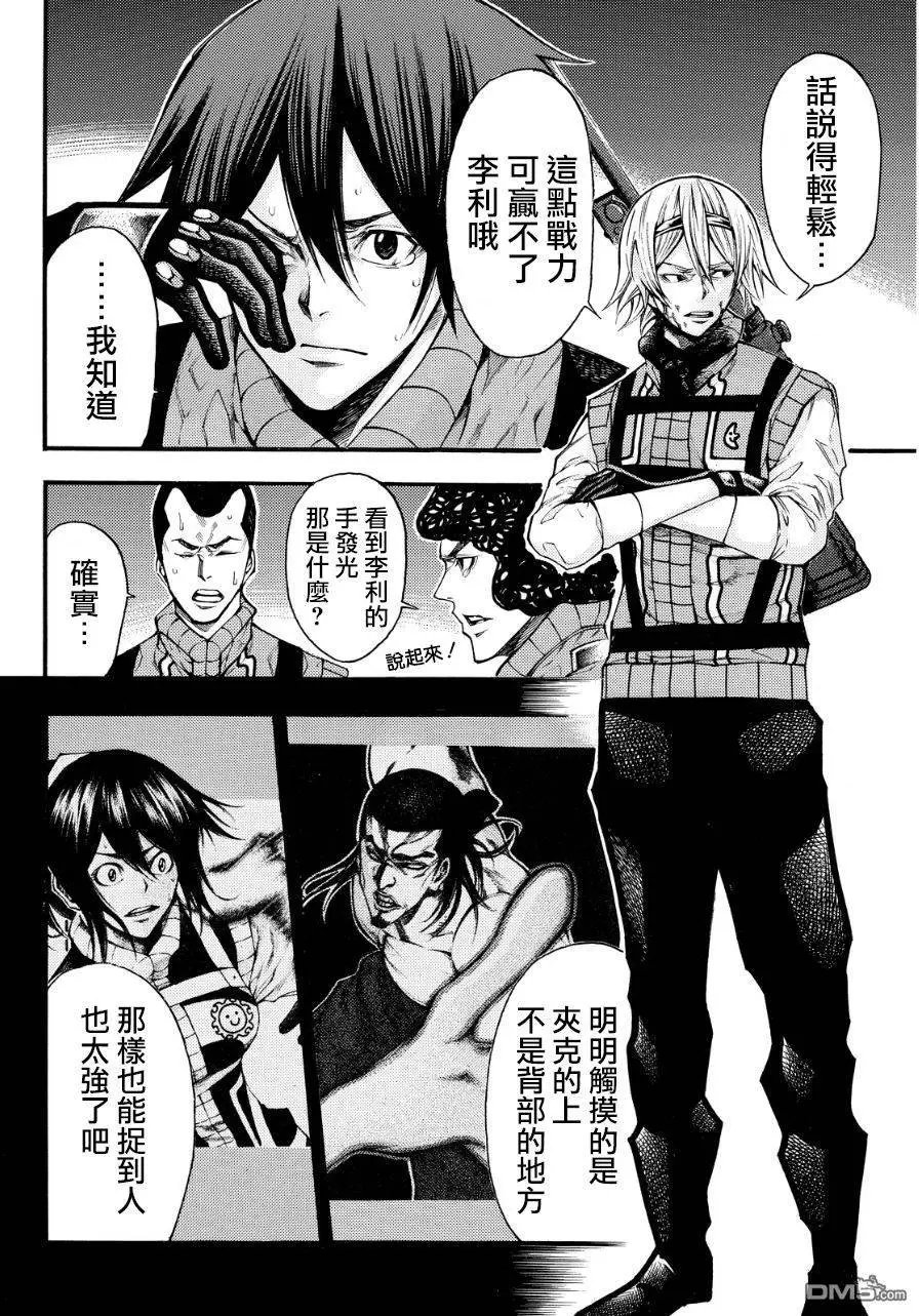 第2部135