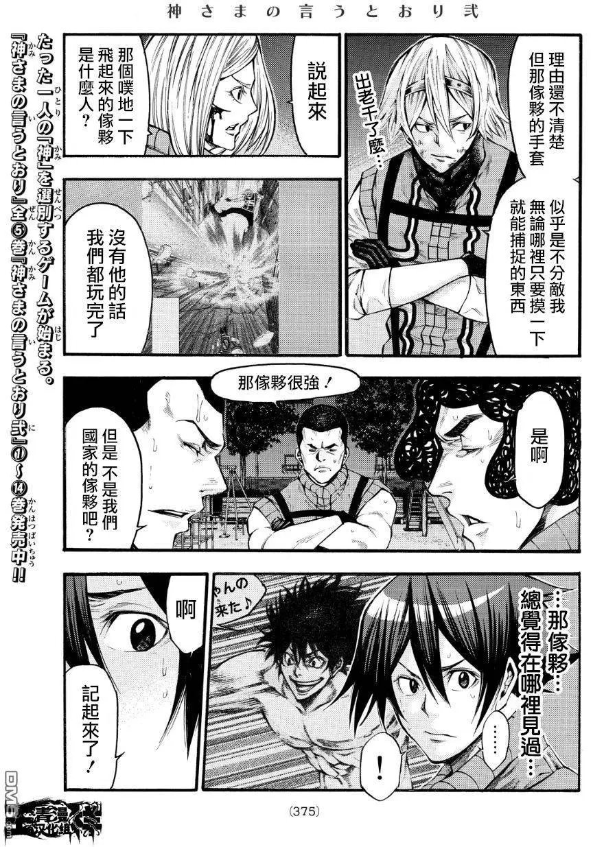第2部135