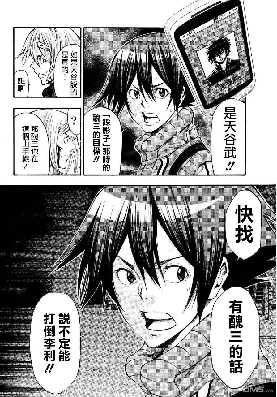 第2部135