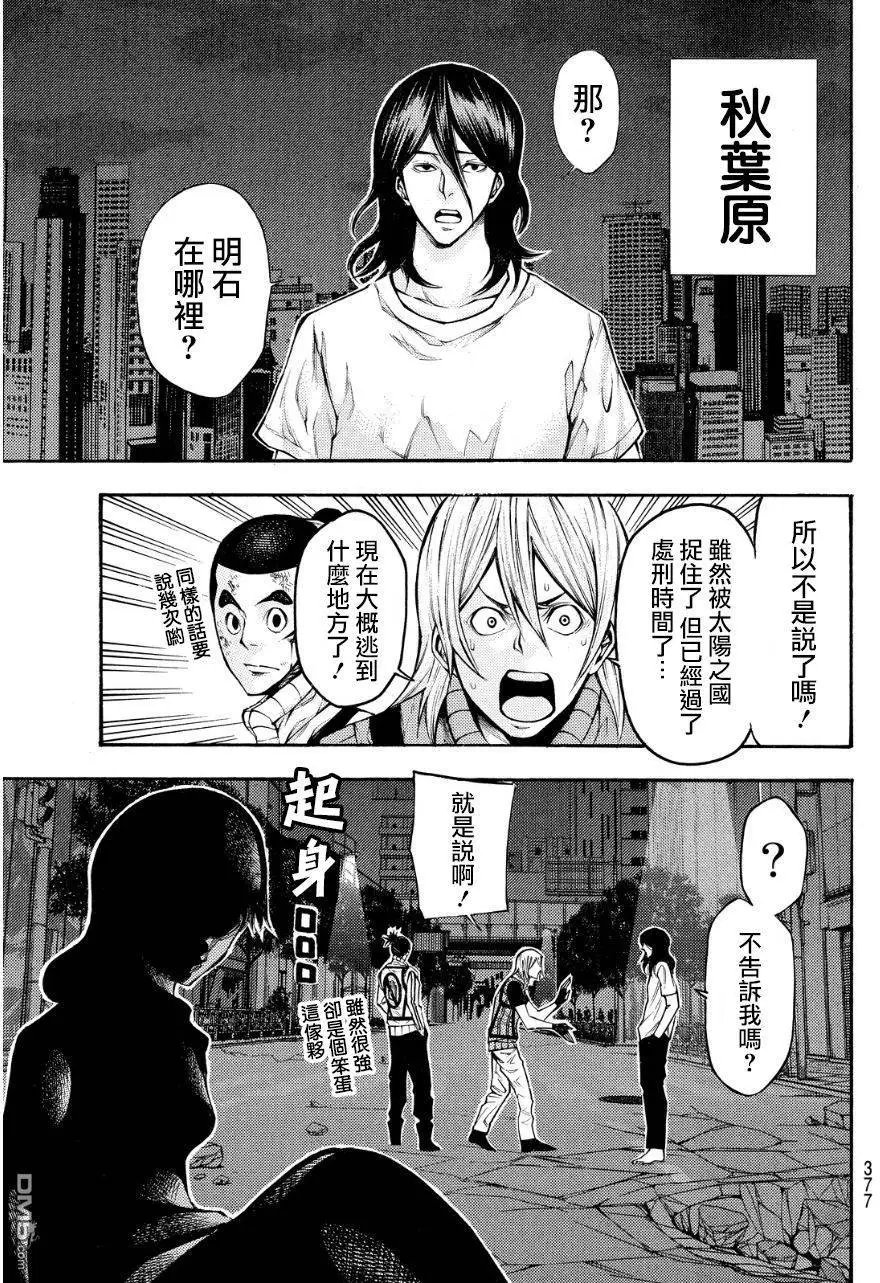 第2部135