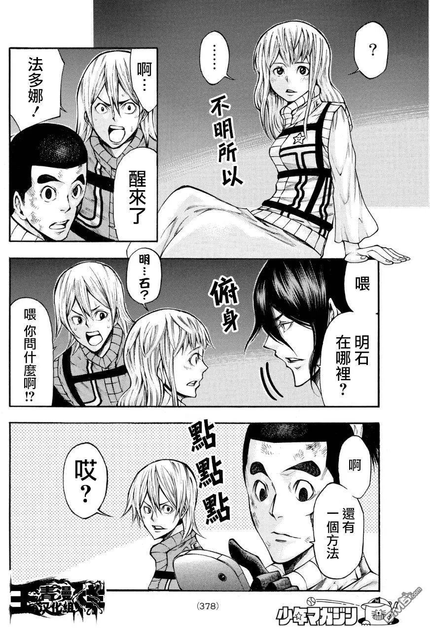 第2部135