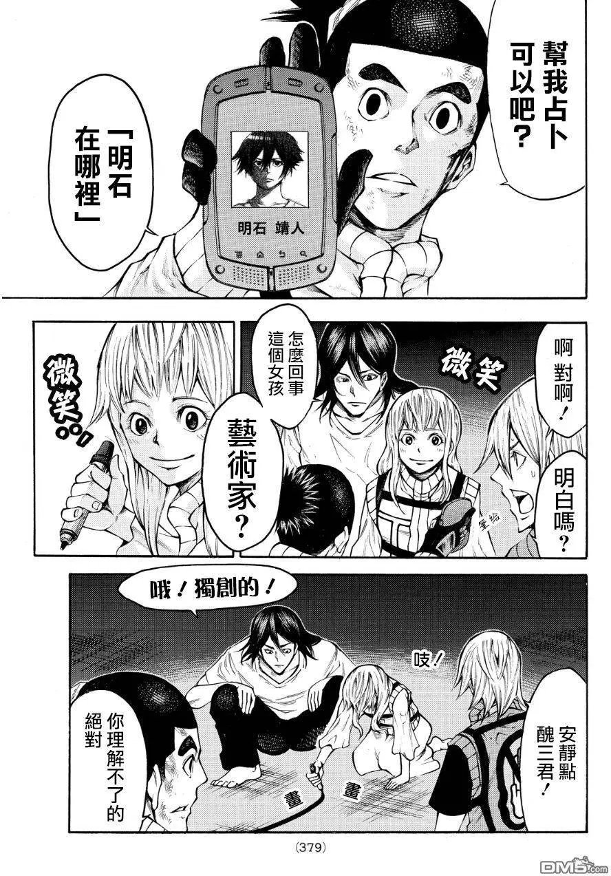 第2部135