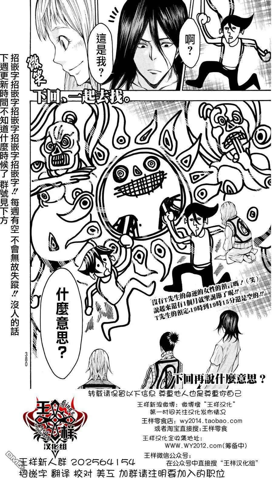 第2部135