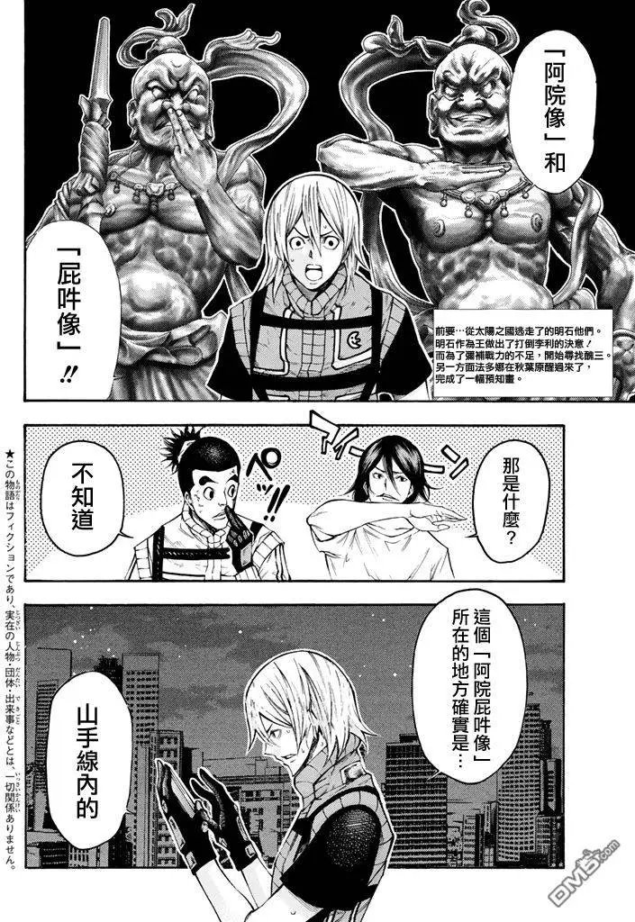 第2部136