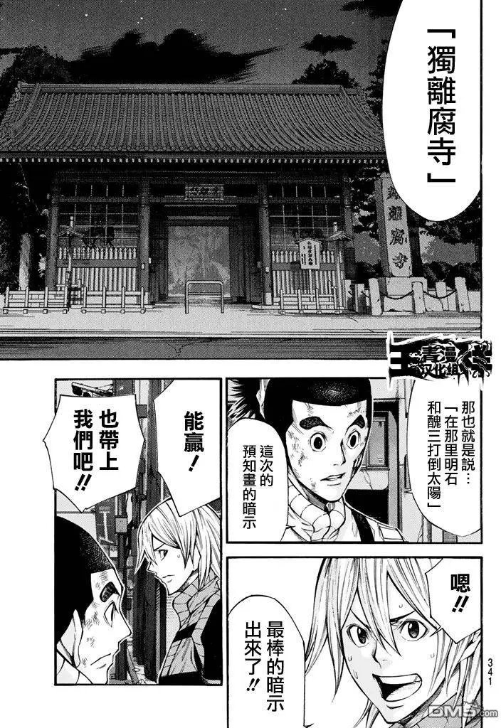 第2部136