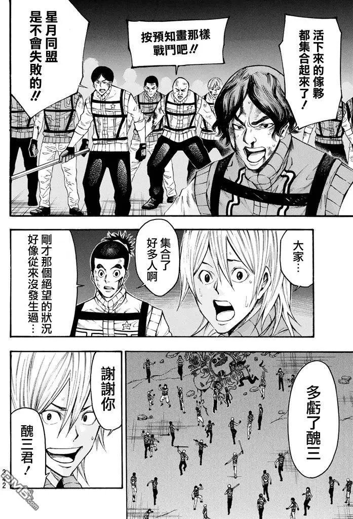 第2部136