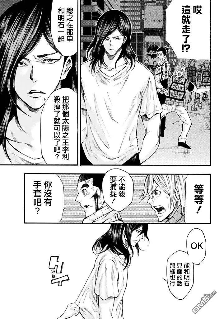 第2部136
