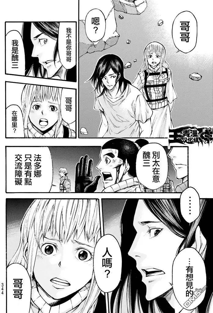 第2部136