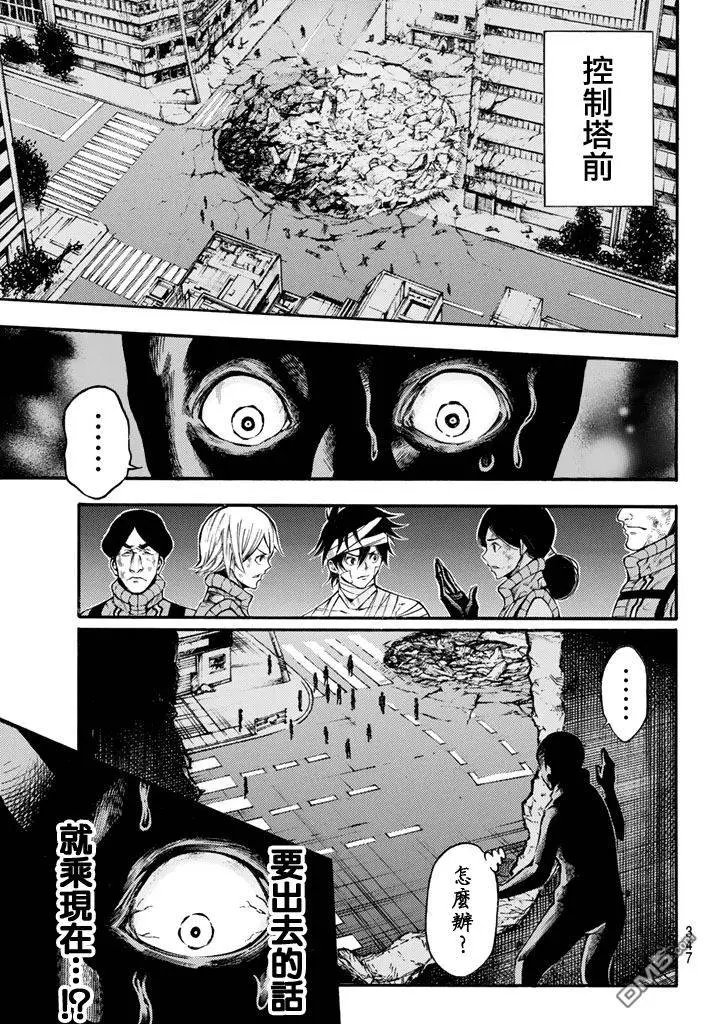 第2部136