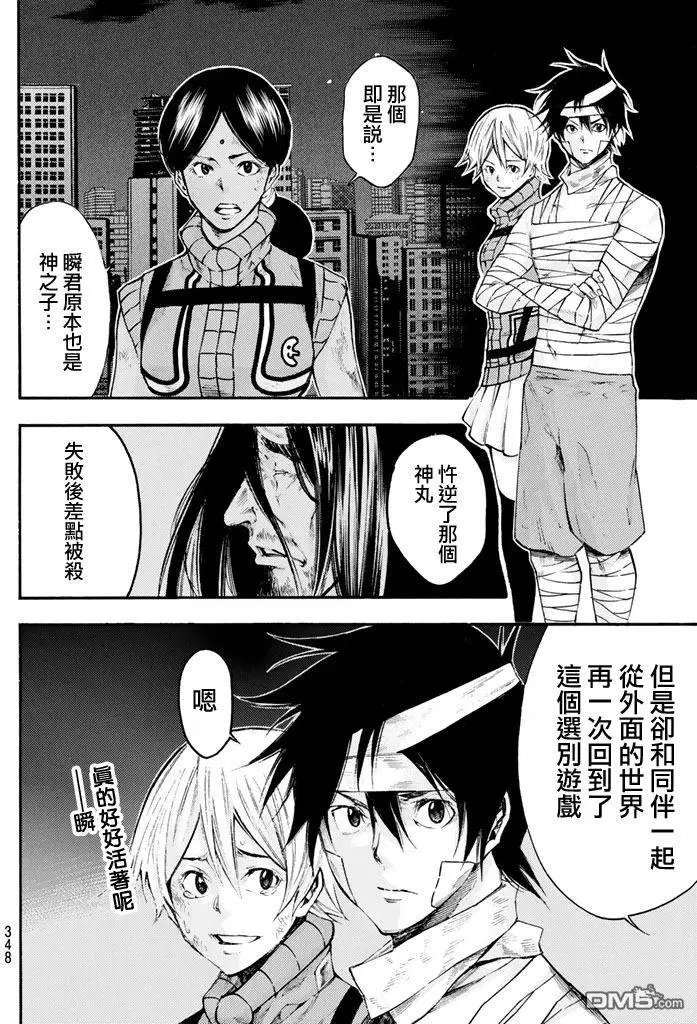 第2部136
