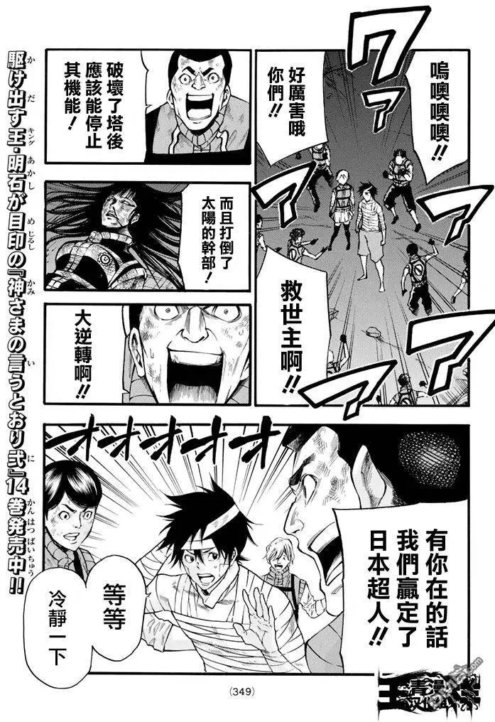 第2部136
