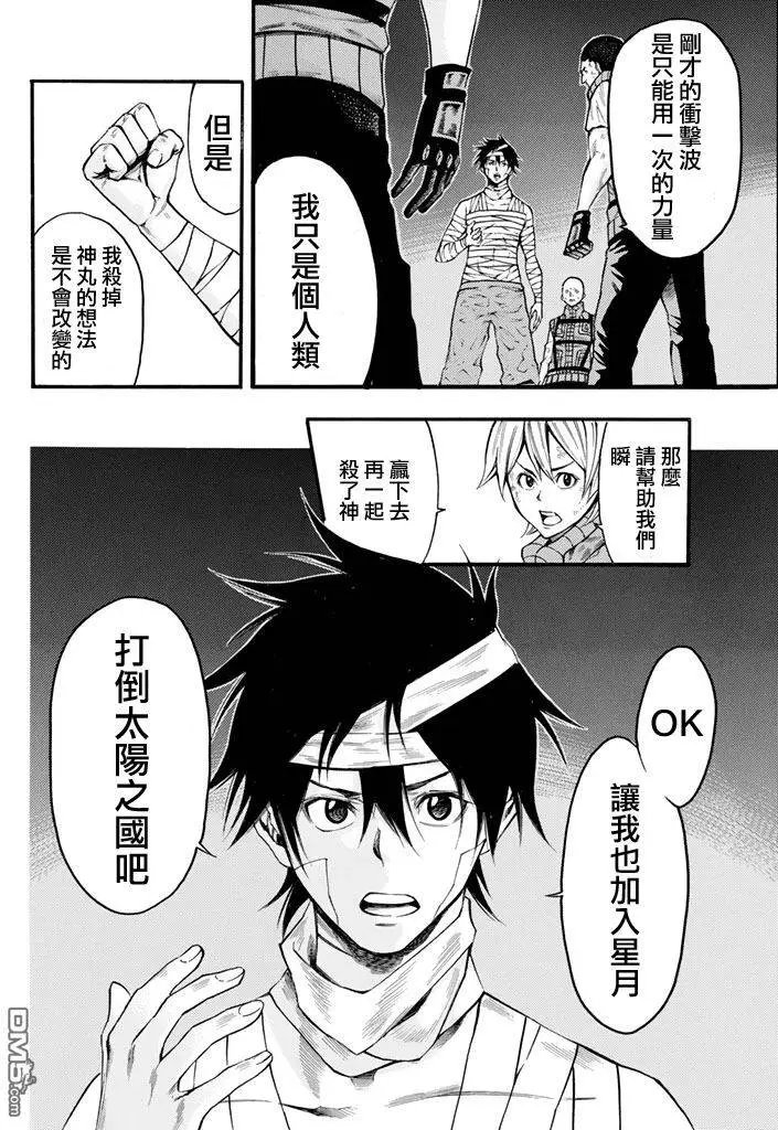 第2部136