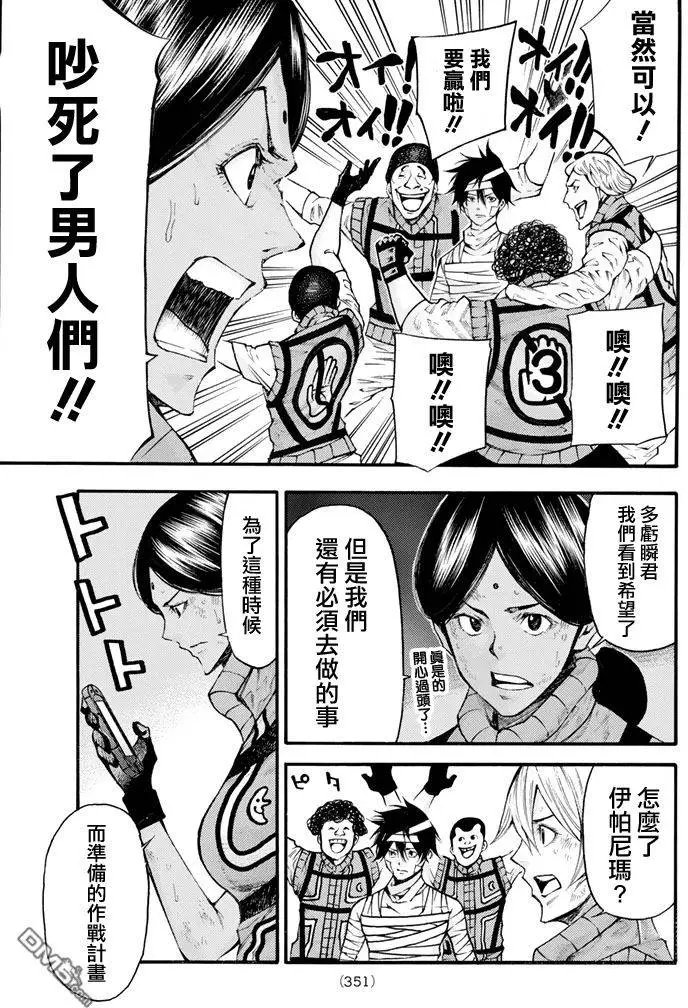 第2部136